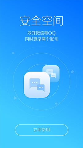 lbe安全大师安卓版app