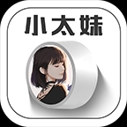 小太妹app破解版