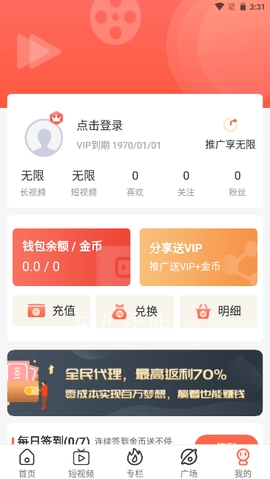 懂片帝app破解版