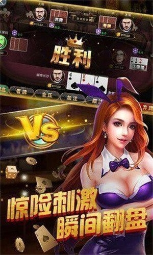 63game棋牌游戏中心