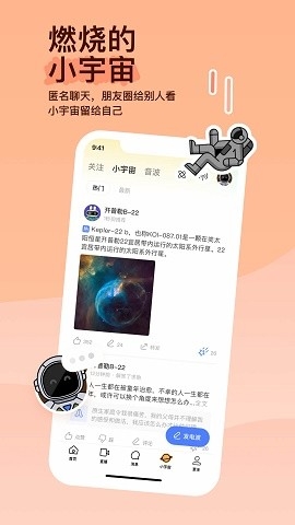 陌陌直播平台app