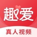 趣爱视频直播app