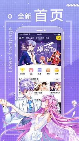 bookcube漫画官方版