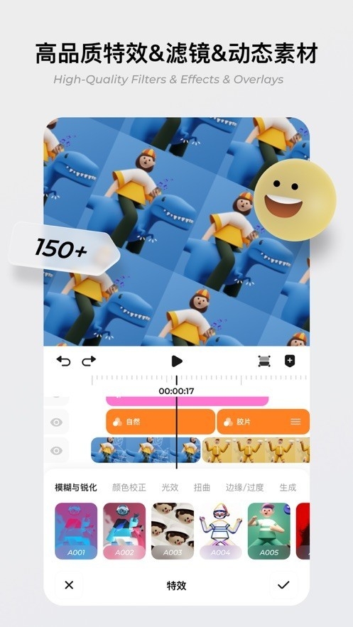 blurrr免费版app下载