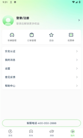 知豆汽车app下载