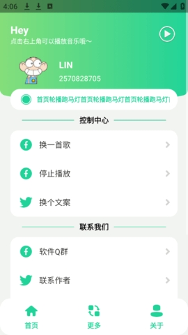 阿米诺斯盒app下载