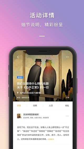 到梦空间管理系统app免费下载