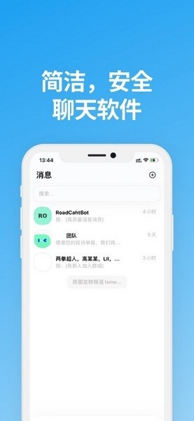 悠悠导航官方版手机app下载