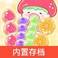 糖葫芦达人游戏中文版下载