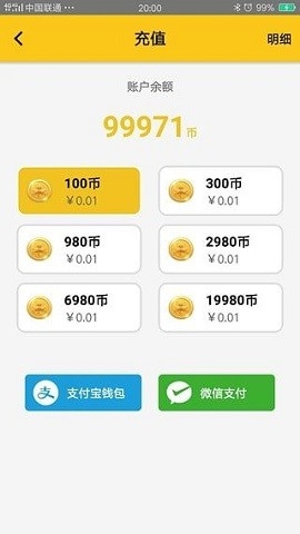 抓乐玩偶app最新版下载