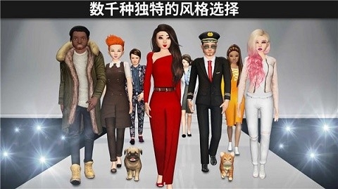 avakin虚拟世界中文版