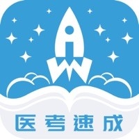 文心医考通app免费版