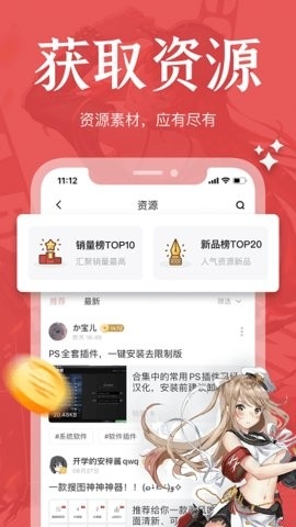 绘学霸app下载安装