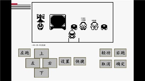 英雄坛说x最新版本