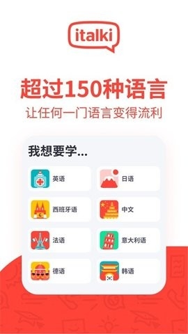 爱拓奇app