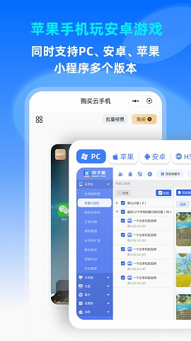 双子星云手机app