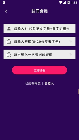 欲火视频交友(盘丝洞)2024新版app