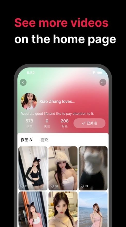 tale国际版快手app