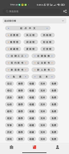 万源小说官网版下载