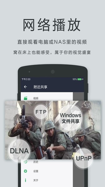 OPlayer Lite无广告版下载