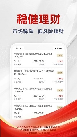 浙商证券开户app