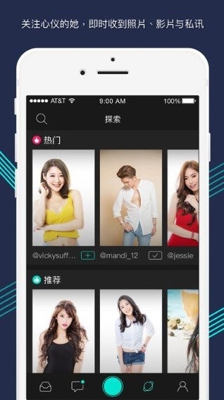 swag台湾社交app