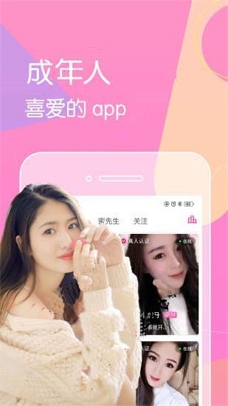 快猫短视频app