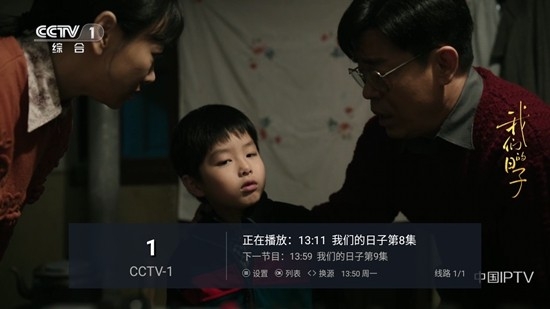 鬼才直播tv版官网版下载