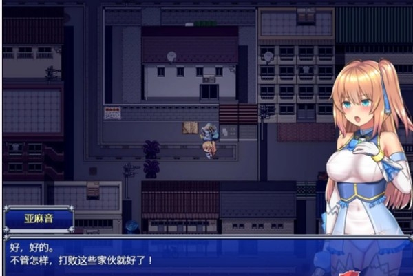 魔法少女亚麻衣冷狐汉化版