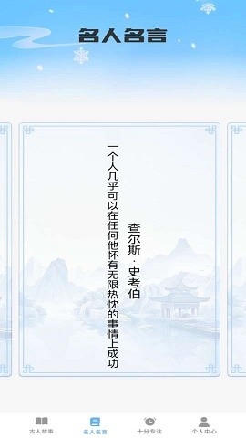 智慧之星app官方版下载