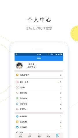 建标库app官方版下载