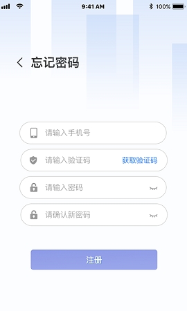 鲁诺链车app下载安装
