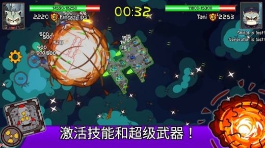 太空战斗猫安卓版