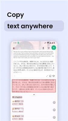 瞬译翻译器软件手机最新版下载