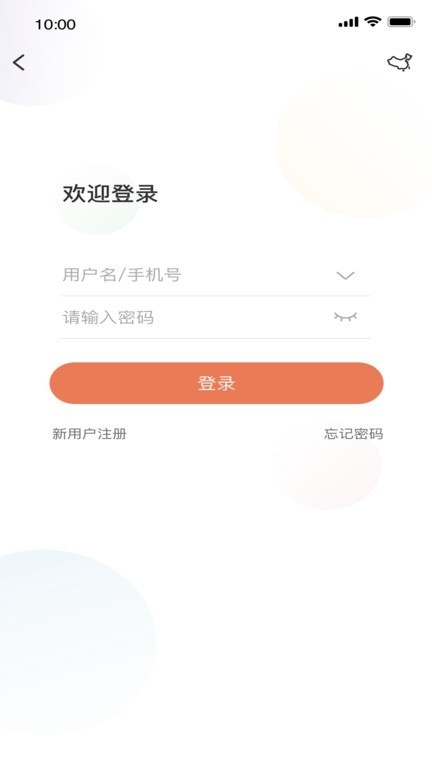 uyc视优云app最新版下载