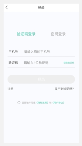 中医针灸学新题库app下载