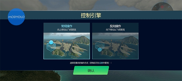 Sky Warriors手游下载