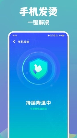 万能wifi快速连app下载