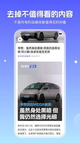 小飞车app下载