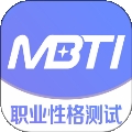 MBTI恋爱测试免费版