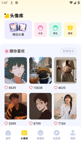 无颜之月app