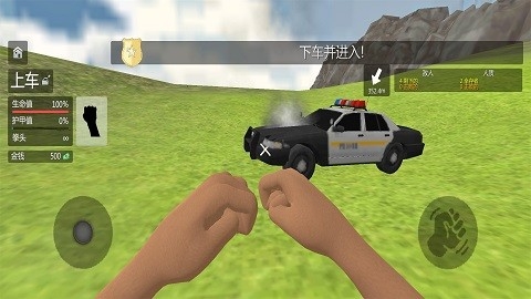 警察破案模拟手游