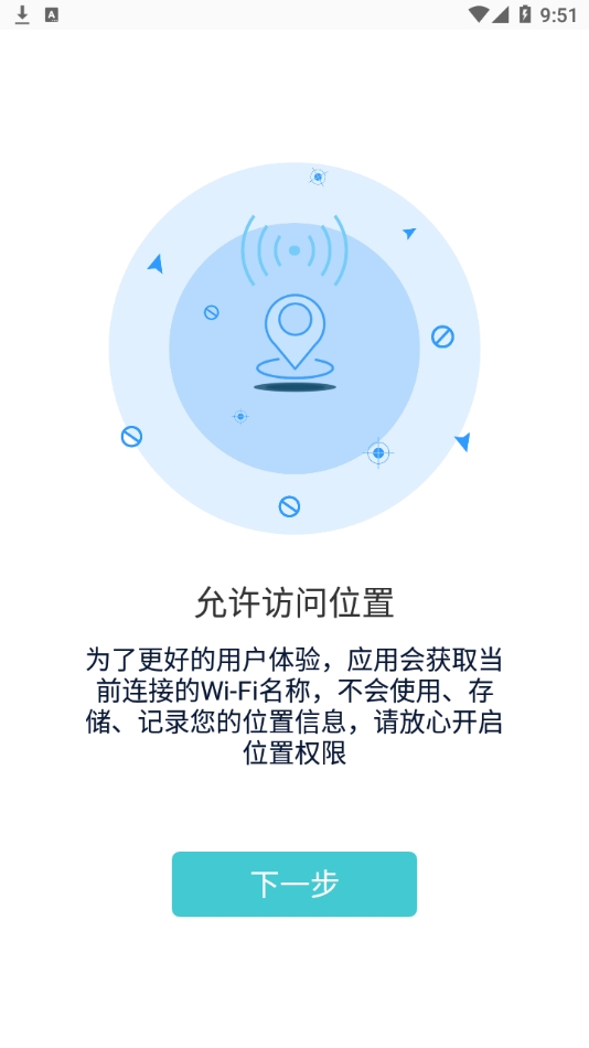 素诺可视耳勺app