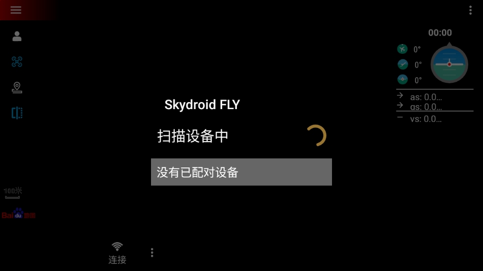 Skydroid FLY app