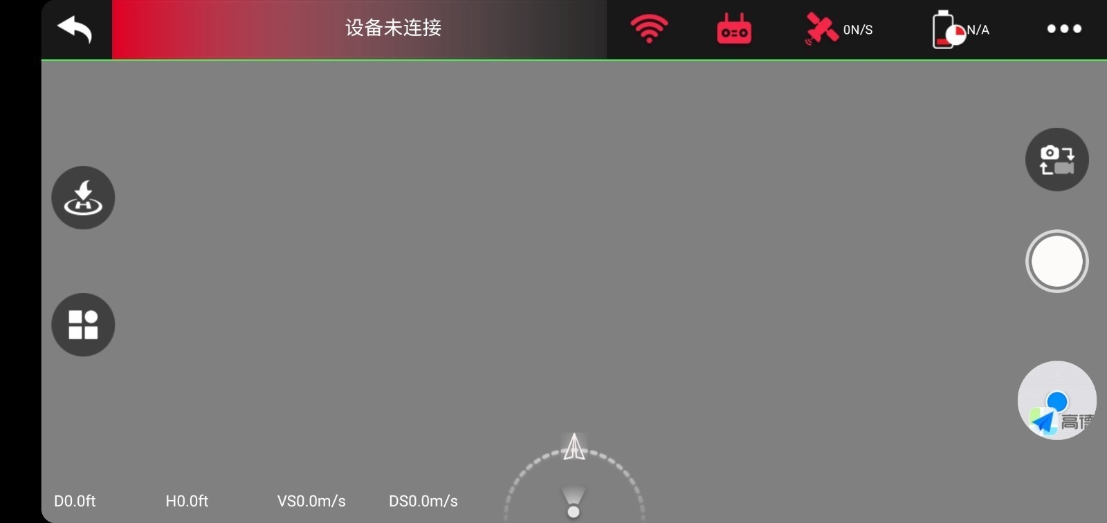 XiL Max无人机app