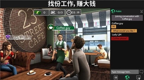 avakin虚拟世界中文版