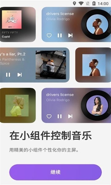 谜底黑胶音乐播放器app最新版