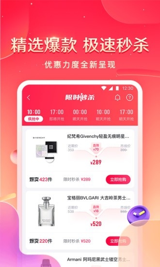 小象优品app正版软件