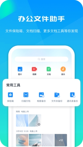 360云盘下载