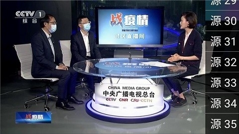 星火海外版TV版最新版